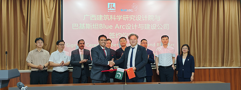 Agreement Signing Ceremony